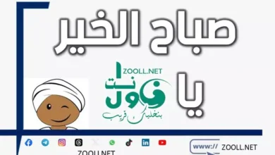 Hello Zul.. a full variety segment today, September 11, 2024