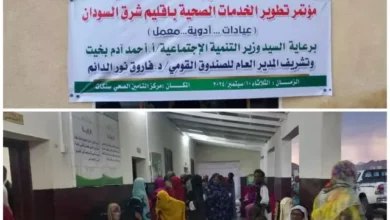 Red Sea Health Insurance Sets Up Free Treatment Day in Sinkat