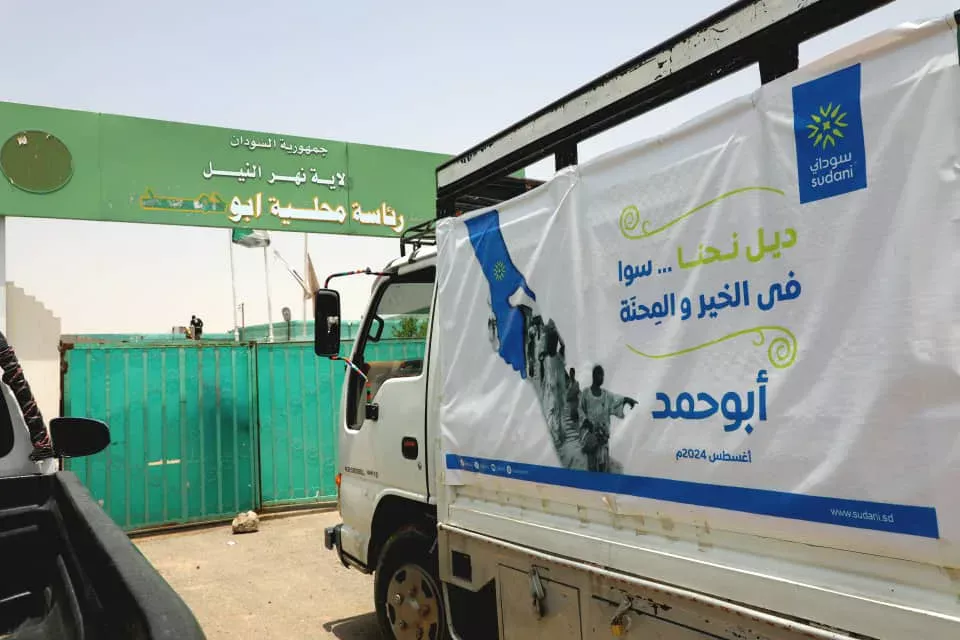 "Sudani" provides aid to people affected by floods and rains in Abu Hamad