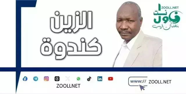 The General Intelligence Service in North Kordofan and the application of the concept of preventive health... The eye hospital awaits ✍️ Al-Zein Kendwa
