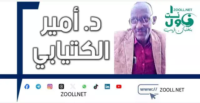 The decision of the people.. or the interests of the leaders ✍️ Dr Amir Al-Katibi