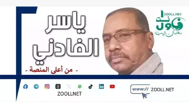 The mud soles escape! - From the top of the podium - ✍️ Yasser Al-Fadni