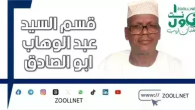 Under the directives of Prince Tamim and the diplomacy of Pearl Al Khater: Qatar's firm solidarity with Sudan ✍️ Section of Mr. Abdul Wahab