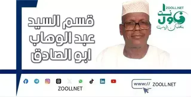 Under the directives of Prince Tamim and the diplomacy of Pearl Al Khater: Qatar's firm solidarity with Sudan ✍️ Section of Mr. Abdul Wahab