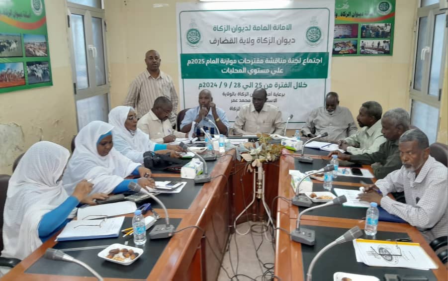 Zakat Office in Gedaref Presents Proposals for 2025 Budget