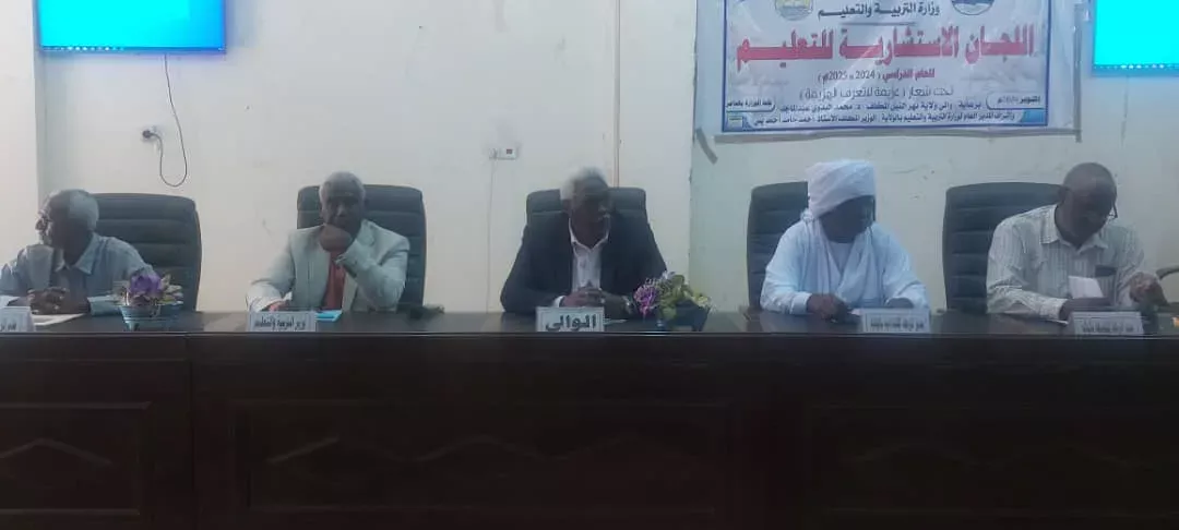 Governor Nile confirms that education is the first concern of the state government and announces that next year's budget will focus on education. The state education minister announces the start of the school year on the 20th of this month.