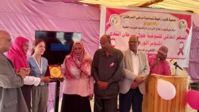 Red Sea Cancer Center and Compassionate Hearts Association. Launch of the World Breast Cancer Awareness Month program. Pink October