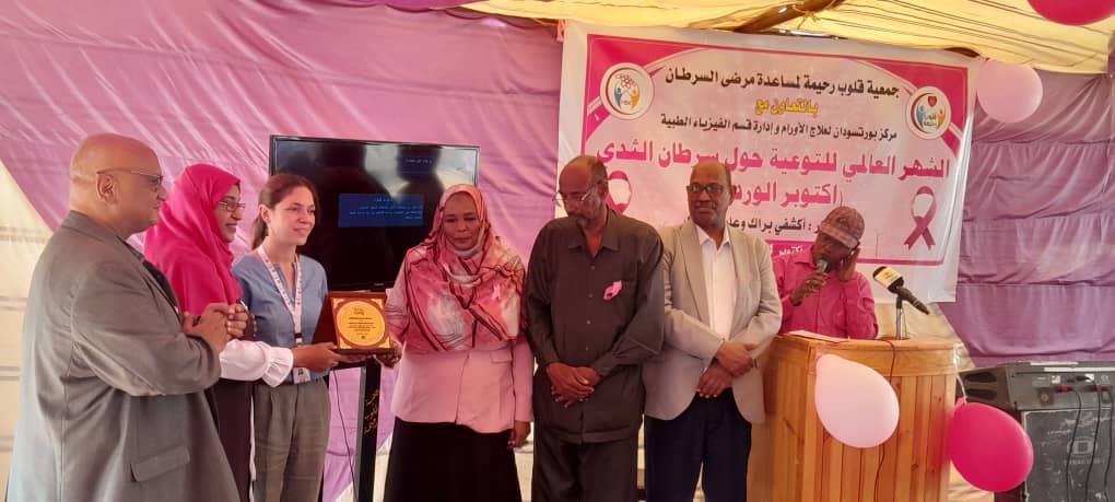 Red Sea Cancer Center and Compassionate Hearts Association. Launch of the World Breast Cancer Awareness Month program. Pink October