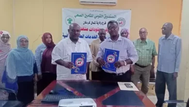 Signing of the dental contract for the package of additional medical services for health insurance in North Kordofan