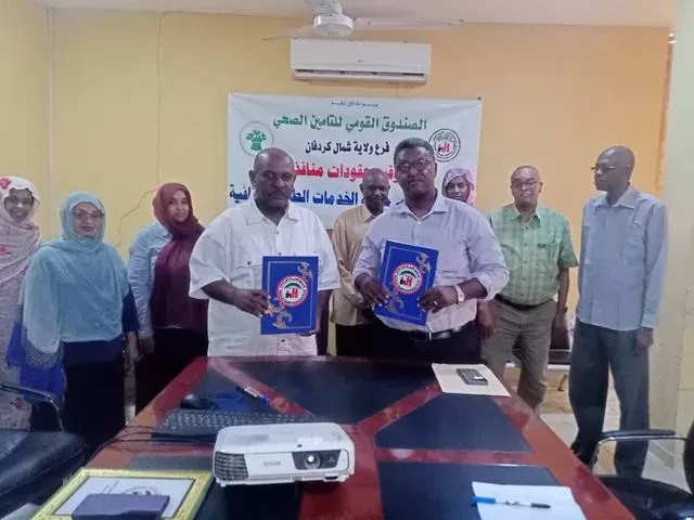 Signing of the dental contract for the package of additional medical services for health insurance in North Kordofan