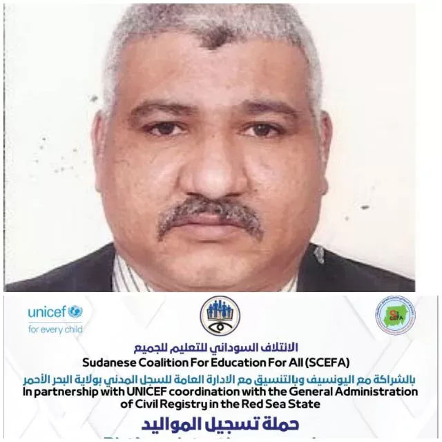 Sudanese coalition launches birth registration campaign in Red Sea State