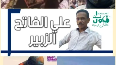 Until we are certain of the facts.. What is happening in Sudan: aggression, not war ✍️ Ali Al-Fateh Al-Zubair