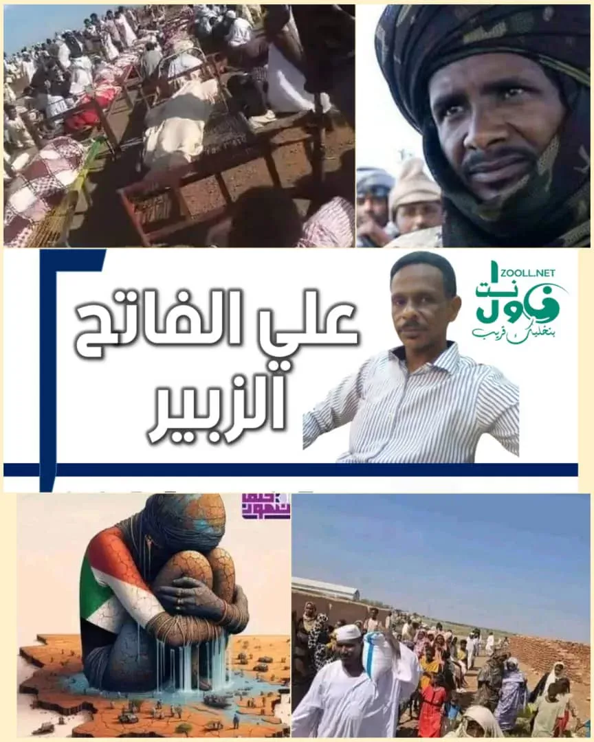 Until we are certain of the facts.. What is happening in Sudan: aggression, not war ✍️ Ali Al-Fateh Al-Zubair