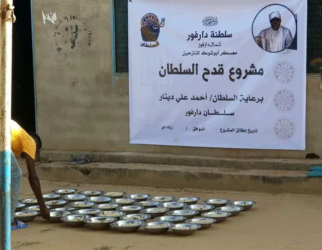 Urgent support for kitchens and hospices in Abu Shouk camp for displaced people in North Darfur