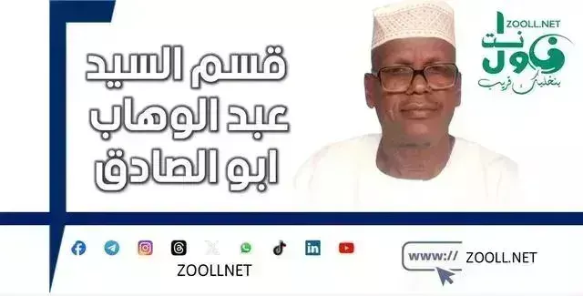 War of Dignity: Between rumors and protection of the territory, the Sudanese are on one side - confront the rumors with firmness... and protecting Sudan begins with the cohesion of its people ✍️ Mr. Abdel Wahab's column