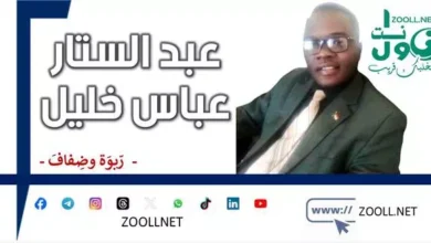 Between Hamdok and the death of Hemedti and the laughter (progress) and the groans and lamentations of the inhabitants of the island!!! - A hill and an embankment - ✍🏼 Prepared by Mr. Abdel Sattar Abbas Khalil