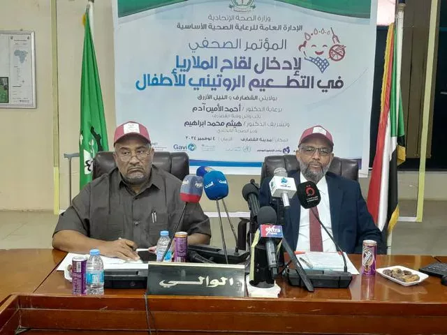 During the joint coordination meeting. The Ministry of Health: A federal chamber is created, headed by the General Administration of Health Emergencies and the health directors in the states of Gedaref, Kassala, Al-Jazeera and Sennar.