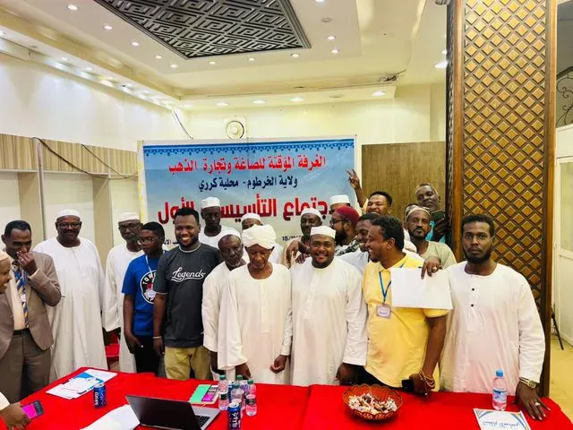 Khartoum State Interim Chamber of Goldsmiths and Gold Dealers elects its executive office