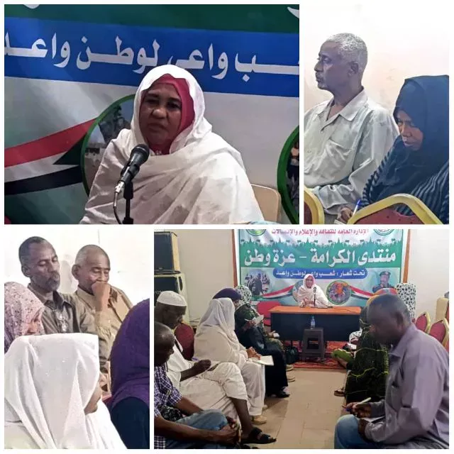 Thanks to her visit to the locality of Shendi.. Dr. Najda Al-Zubair Arbab gives economic information on the role of her ministry in the development of agriculture and livestock