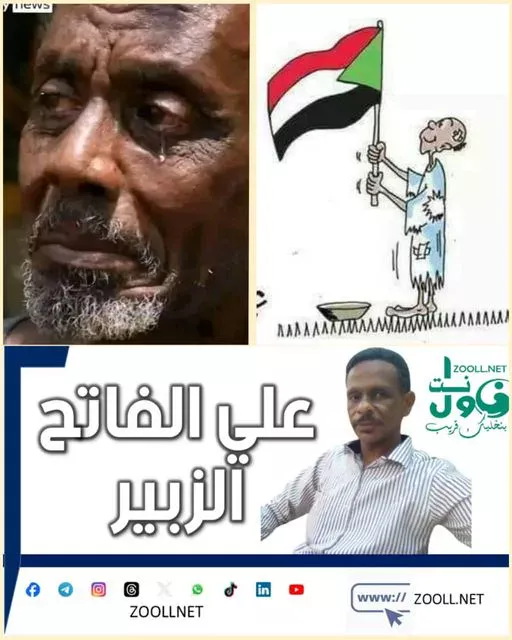 Until we are certain of the facts 2 - The aggression against Sudan - its causes... secrets, not secrets ✍🏻 Ali Al-Fateh Al-Zubair