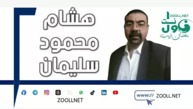 مفهوم المناطق الامنه والتدخل الدولي لحمايتها .. بين الموضوعبه و الاستغلال السياسي لتعزيز نفوذ الدول العظمي ✍️ هشام محمود سليمان 