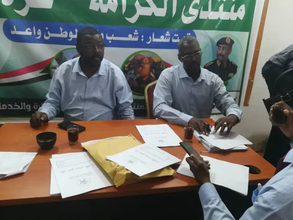 A delegation from the National Bank of Omdurman, Shendi Branch, visits the Department of Culture and Information as part of preparations for the currency change