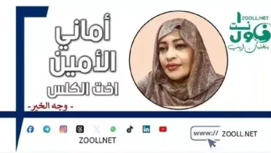 Beware of hackers.. Subject: Send me the numbers - The face of kindness - ✍️ Amani Al-Amin (sister of Al-Kalmis)