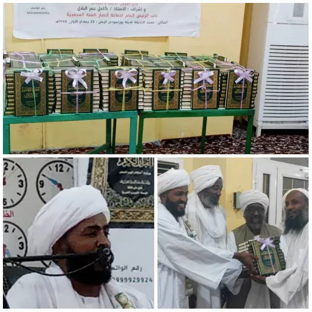 During a ceremony in the presence of the Minister of Religious Affairs and Endowments, 153,492 copies of the Quran were distributed.