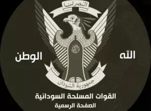 General Command of the Armed Forces - statement