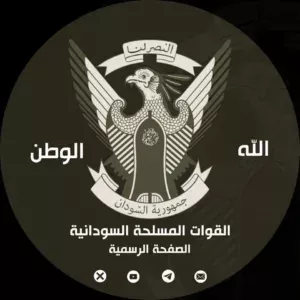 General Command of the Armed Forces - statement