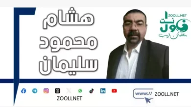 Human rights between international standards and dual application. A critical reading on the occasion of the 76th anniversary of the Universal Declaration ✍️ Hisham Mahmoud Suleiman