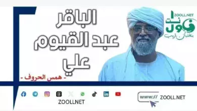 Journalists are the voice of the people and the first line of defense for the truth, and the state must support them - by whispering letters - ✍️ Dr. Al-Baqir Abdul Qayyum Ali