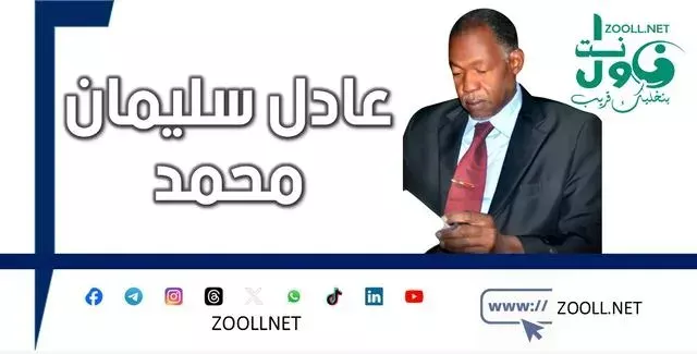 Minister Hazar leads sports in Sudan with all his experience and abilities - Sports Letters - ✍️ Adel Suleiman