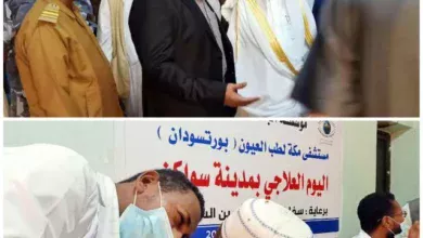 The International Sight Foundation: organizes a free day of treatment in Sawakin... and the King Salman Center donates four camps