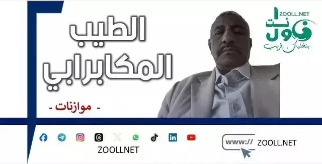 The government in exile...why this interest?? - Budgets - ✍️ Al-Tayeb Al-Makabrabi