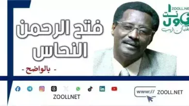 To Cheikh Abdel-Hay Youssef.... Do you want to get rid of your flirting with force..?!! Or did your foot slip after it was firmly established...?!! The army is the mother school..!! The evidence proved his patriotism and honesty..!! - Clearly - ✍️ Fath Al-Rahman Al-Nahhas