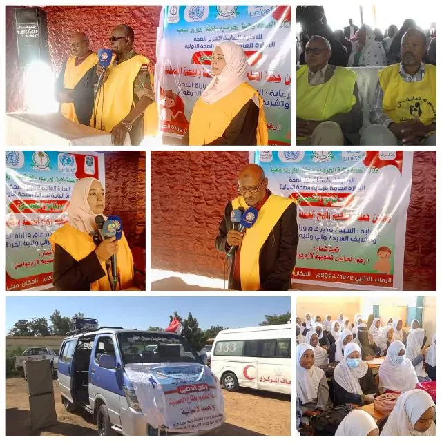 Under the slogan “Despite what is happening, we must continue to launch vaccination against measles and resume studies”. The Khartoum governor expresses his appreciation for the willingness of the staff of the Ministries of Health and Education to brave the difficulties and continue working.