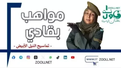 When a martyr rises for us.. ✍️Mawahib Baqadi