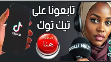 Addresses of Sudanese news published this morning, Thursday January 30, 2025