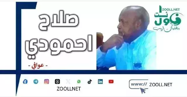 All Sudanese, the proof ✍️ Salah Ahmudi