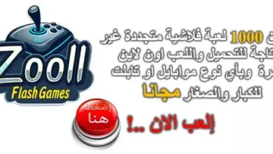 America between unity and disunity - in reality - ✍️ Yasser Zein Al-Abidin, lawyer