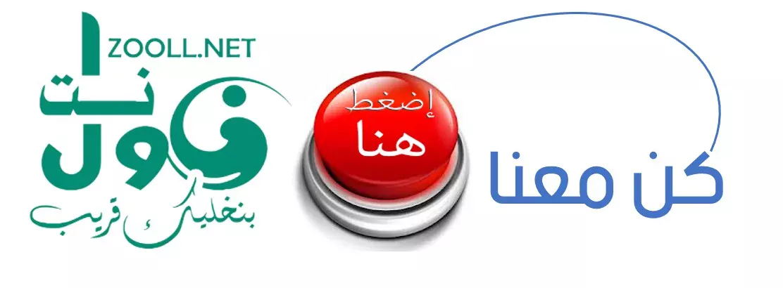 Celebration of the anniversary of independence and the graduation of Quran memorizers in Abu Shaaran in Gedaref: continued support for cells and development projects