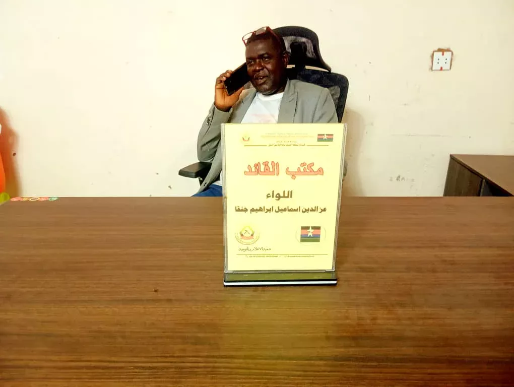 Congratulations to the Commander of the Sudan Liberation Army Movement, T_C Transitional Council, Major General Ezzedine Ismail, Nile State