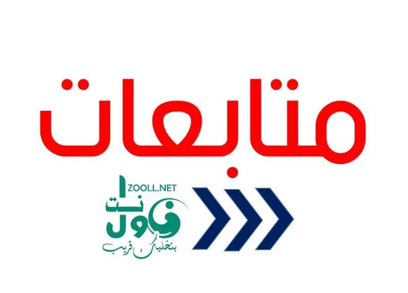 Federal Minister of Health Sennar attends the experimental inauguration of the magnetic resonance imaging machine at Sennar Hospital in preparation for its opening by the Federal Minister of Health