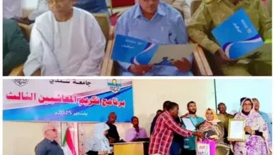 In the presence of the Vice-Governor of the Nile and the Minister of Culture and Information... Shendi University pays tribute to retirees for the year 2024