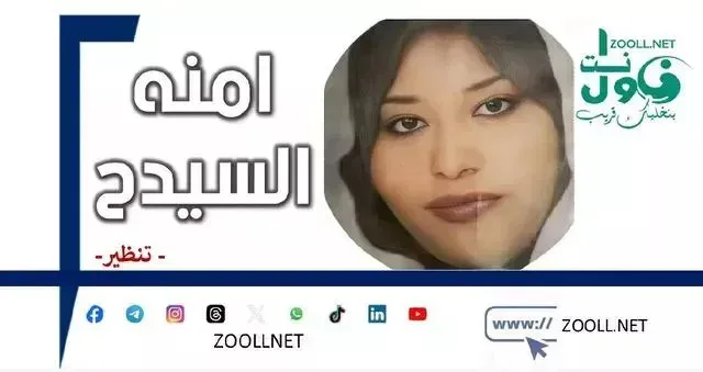 Marconi - Theorization - ✍️ Amna Al -Sayed Al -Sayyid