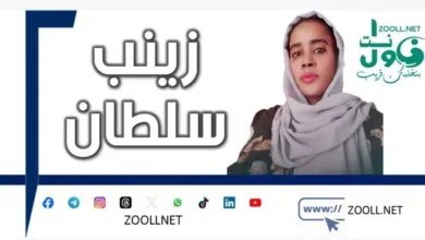 Marginal villages !! ✍️zeinab Sultan See More