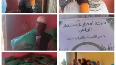 Matar Investment Company distributes food baskets in the Solidarity Unit