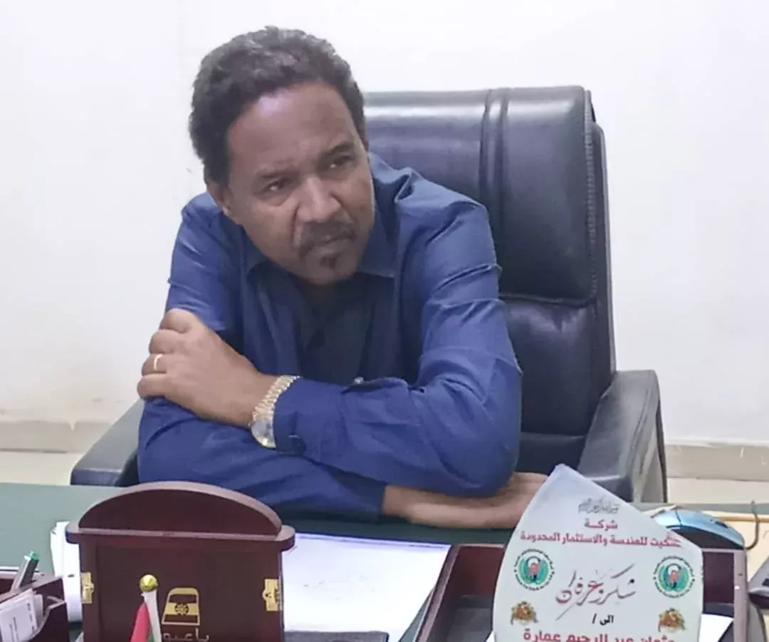 Nile Investment Minister: State contains more than twenty important minerals and produces 65% of Sudan's gold production