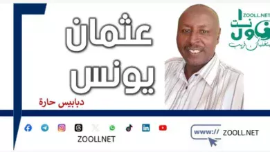 Tazim Salam Health Insurance in West Kordofan - Hot Pins - ✍️ Othman Younis